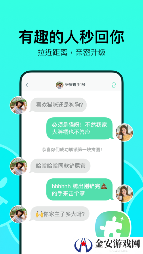 绿色下载