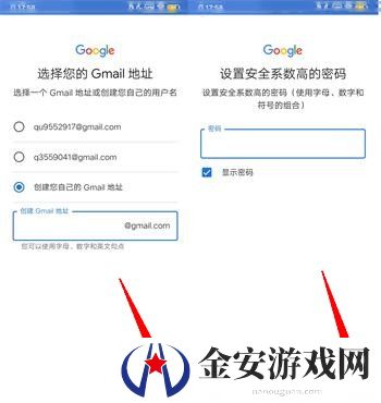Google Play