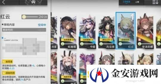 明日方舟火神史诗级加强基建技能的重要提升