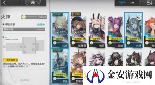 明日方舟火神史诗级加强基建技能的重要提升
