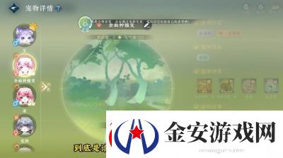 逆水寒游戏2.2.3版本更新