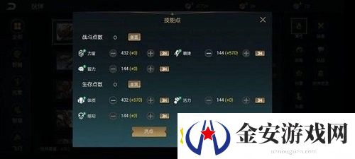 黑暗与光明手游宠物加点攻略