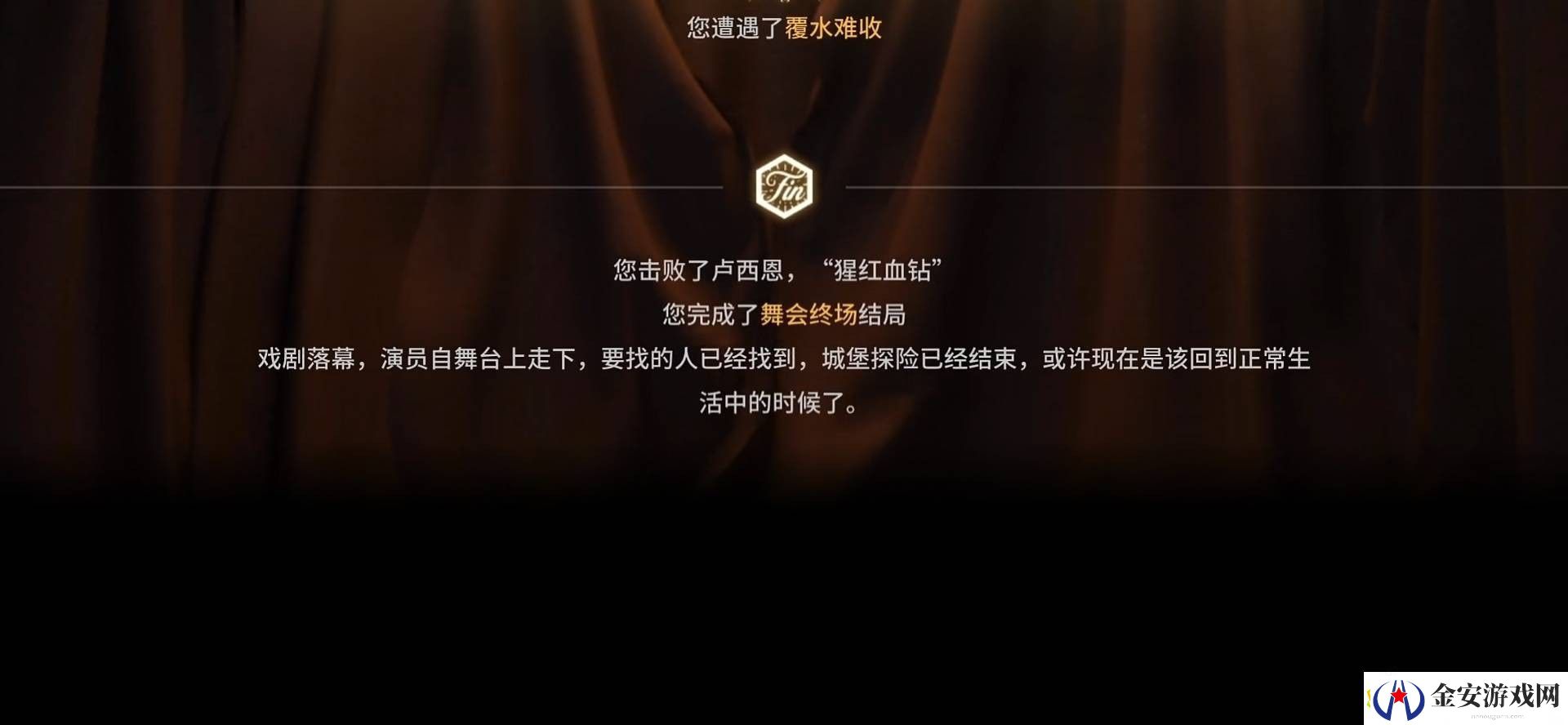 明日方舟傀影与猩红孤钻扩展二介绍