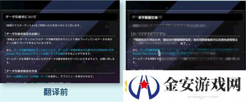 游戏王