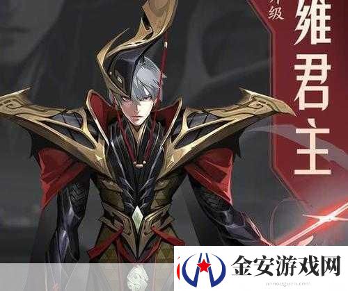 王者荣耀嬴政专属武器玄雍王剑深度剖析