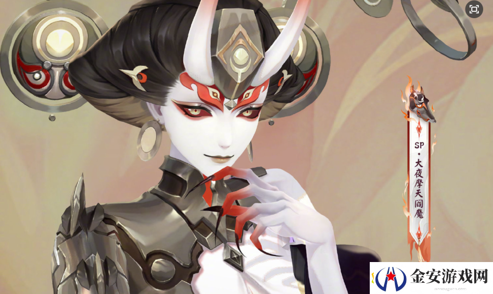 阴阳师SP阎魔技能介绍