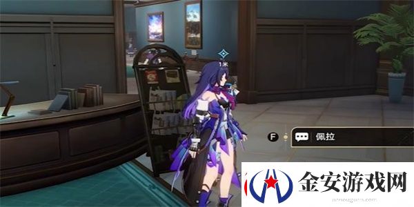崩坏星穹铁道漫藏海盗其二任务怎么做