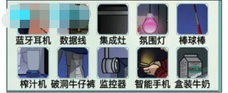 汉字爆梗大王庄嫂摔碗攻略