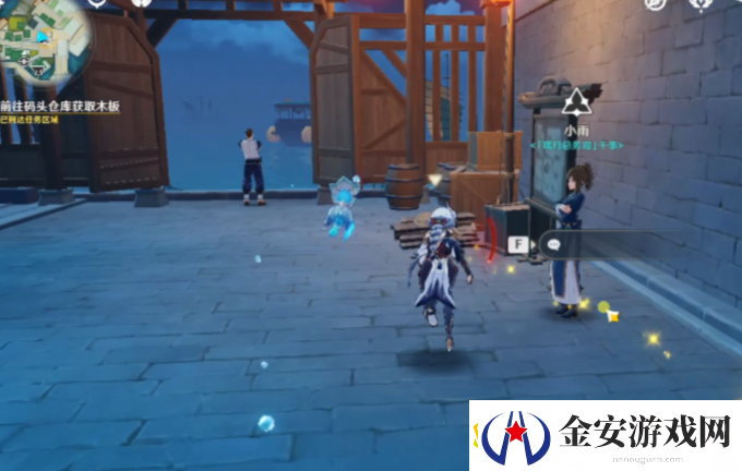原神世界任务台上台下怎么做
