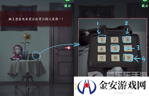 异界车站第四章怎么过
