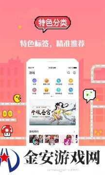 手机大型游戏软件平台哪个好app