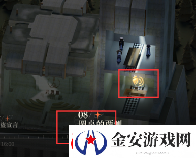 重返未来1999第四章隐藏任务怎么过