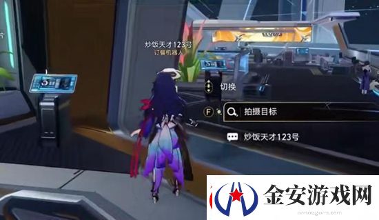 崩坏星穹铁道访问筛查第一辑怎么完成
