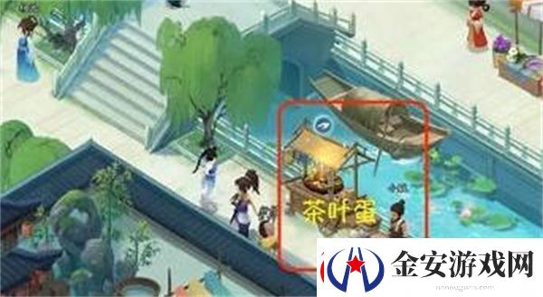 新仙剑奇侠传之挥剑问情第二章六界书位置在哪