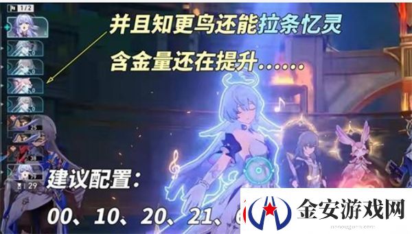 崩坏星穹铁道3.0卡池抽取建议