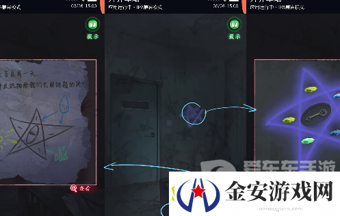 异界车站第四章怎么过