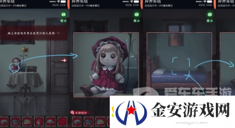 异界车站第四章怎么过
