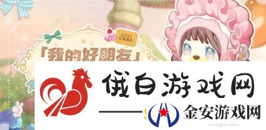 奥比岛手游祈祷之树在哪