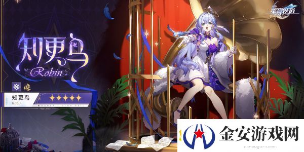崩坏星穹铁道2.2前瞻活动内容解析