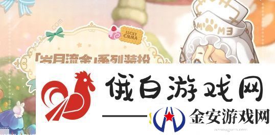 奥比岛手游祈祷之树在哪