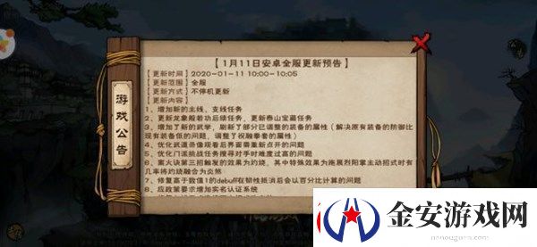 烟雨江湖龙象般若功后四重怎么习得