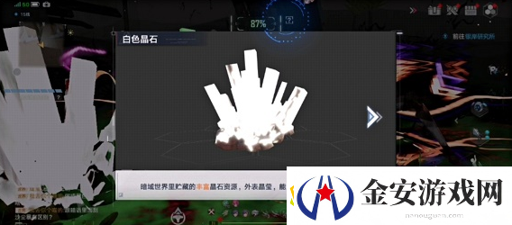 幻塔暗域晶石有什么效果