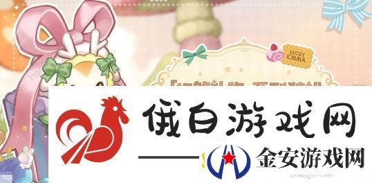 奥比岛手游祈祷之树在哪