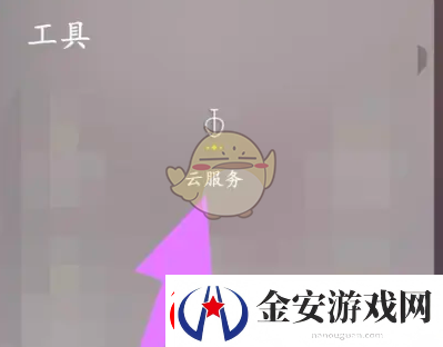 vivo云服务怎么关闭