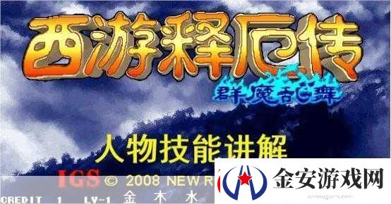 蜘蛛精实战秘籍