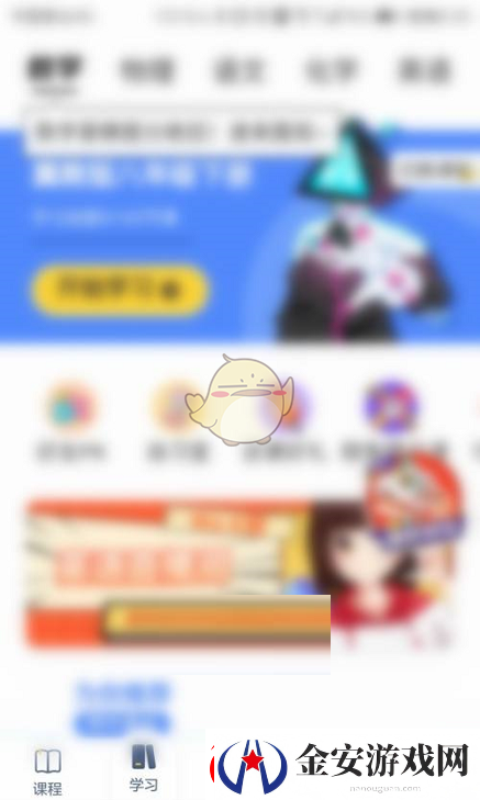 洋葱学院怎么看自己的二维码