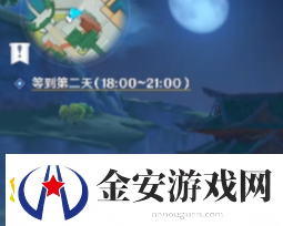 原神世界任务台上台下怎么做