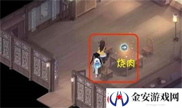 新仙剑奇侠传之挥剑问情第二章六界书位置在哪