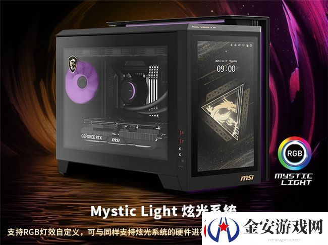 微星MEG
