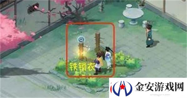 新仙剑奇侠传之挥剑问情第二章六界书位置在哪