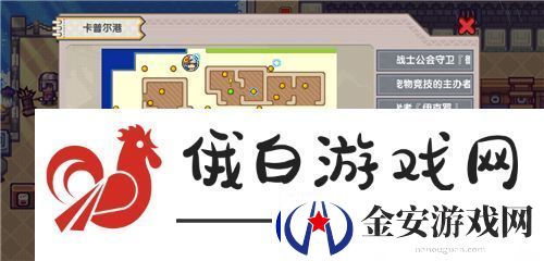 伊洛纳竞技场进入方法