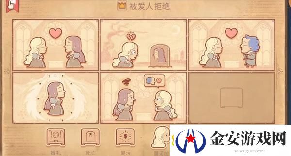 Storyteller第三章攻略