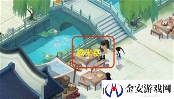 新仙剑奇侠传之挥剑问情第二章六界书位置在哪