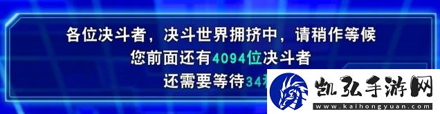 游戏王决斗链接进不去就解决方法