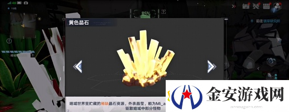 幻塔暗域晶石有什么效果
