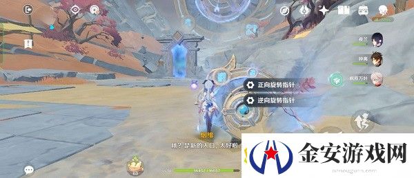 原神迷错幻渺之境怎么过