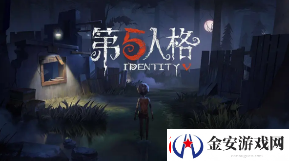 第五人格礼包码2023年有什么