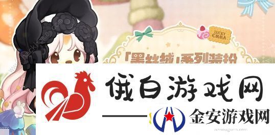 奥比岛手游祈祷之树在哪