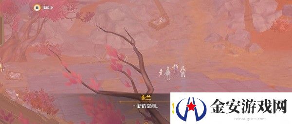 原神迷错幻渺之境怎么过