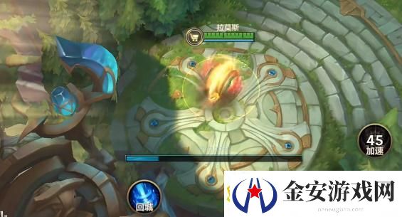 英雄联盟手游1300移速怎么完成