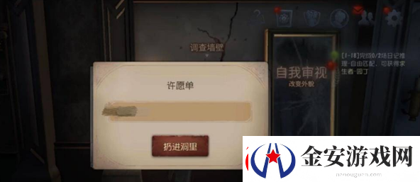 第五人格礼包码2023年有什么