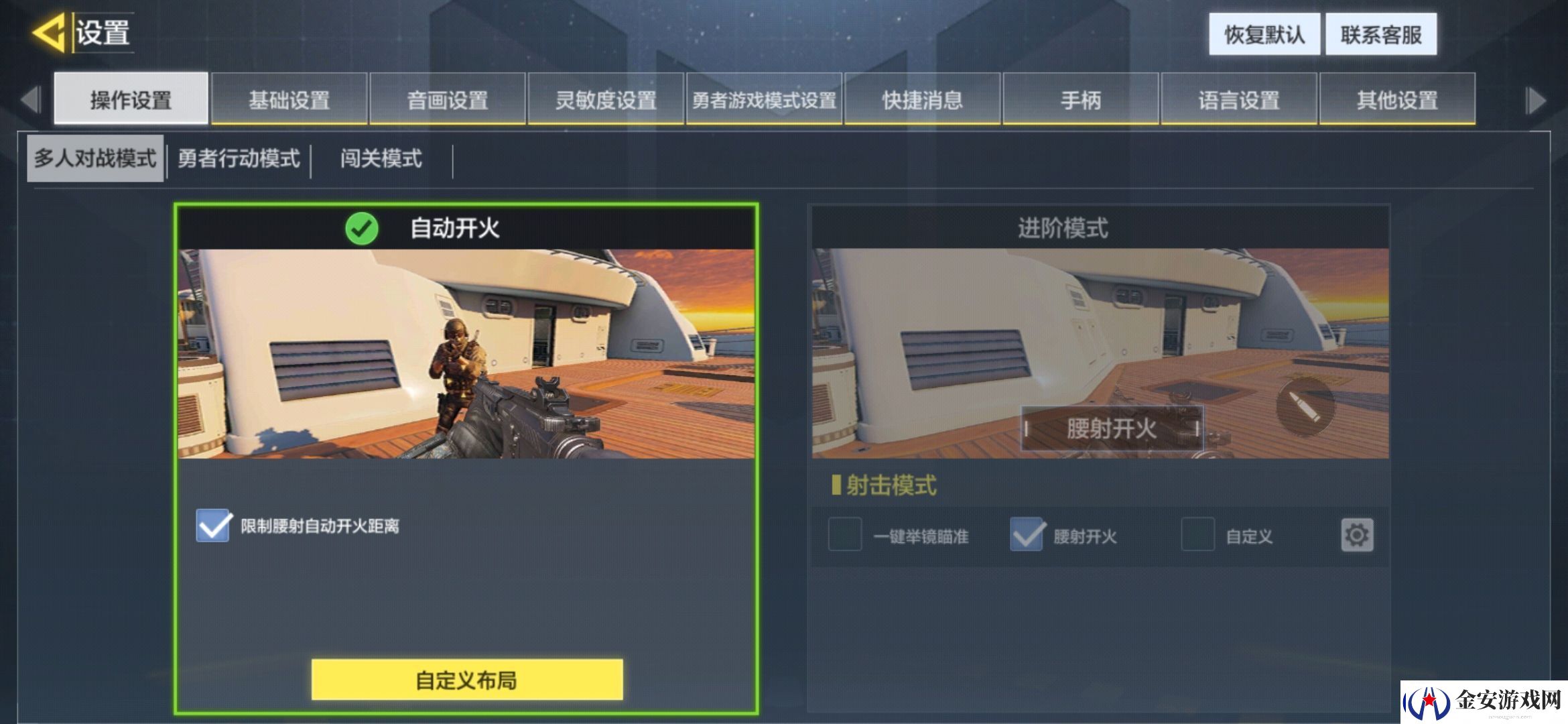 使命召唤手游神秘天团桑德曼人物介绍