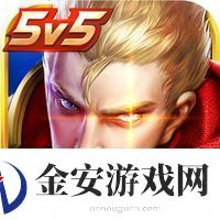 王者荣耀五五朋友节限免皮肤怎么获得