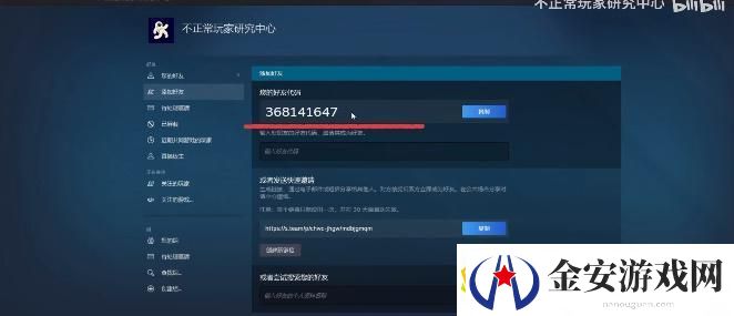 消逝的光芒怎么存档