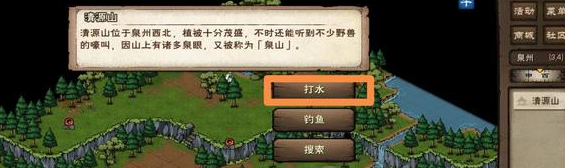 烟雨江湖立夏限时支线任务如何玩