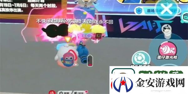 蛋仔派对蛋仔激光枪怎么获得